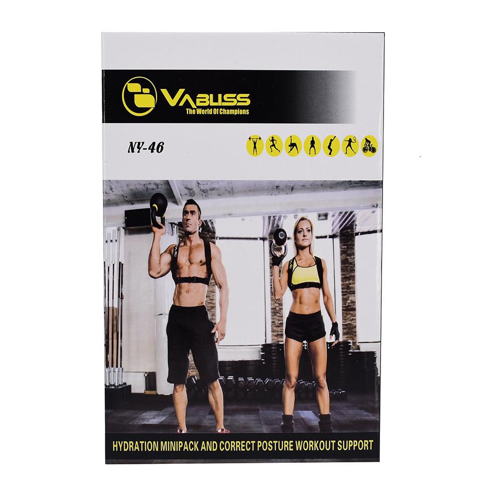 Adjustable Posture Corrector with Water Bottle Holder – Ergonomic Back Support for Hiking, Walking, & Outdoor Sports